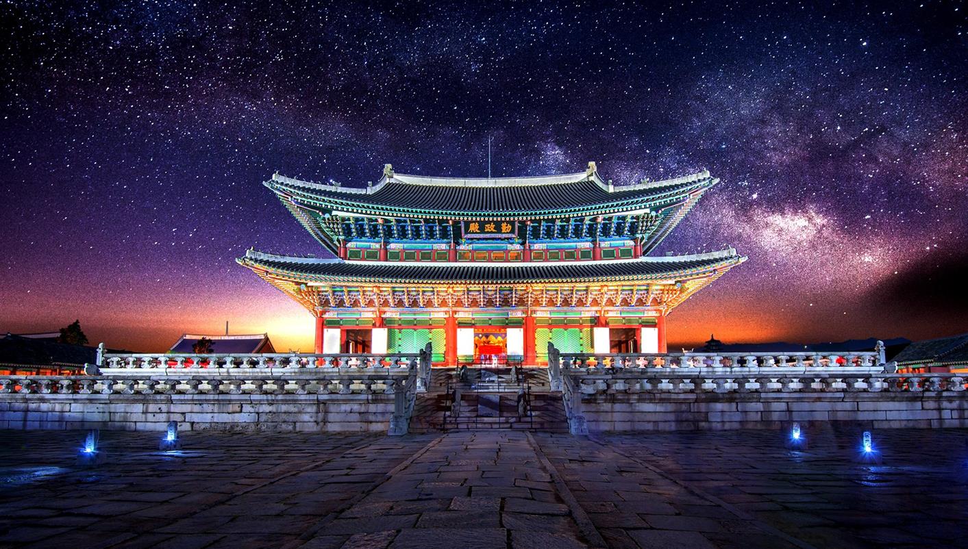Paquetes turísticos Corea del Sur